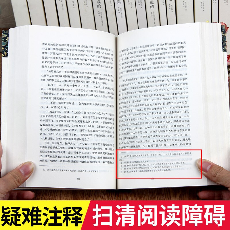 商品图片