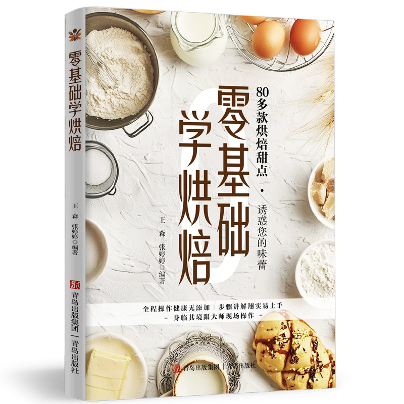 商品图片