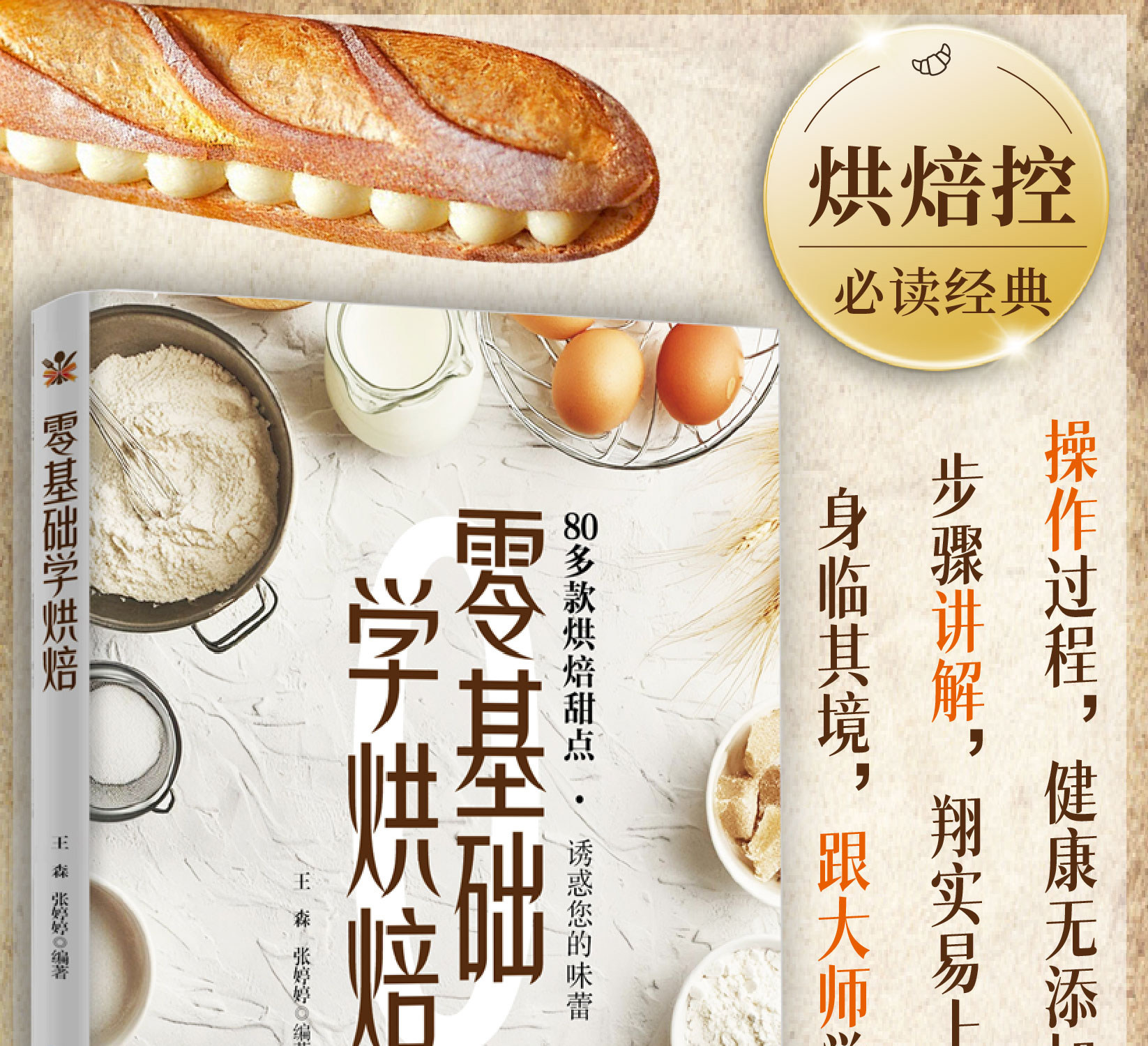 商品图片