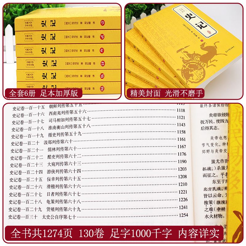 商品图片