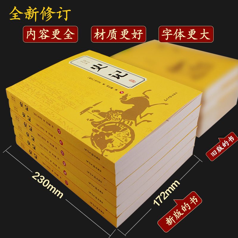 商品图片