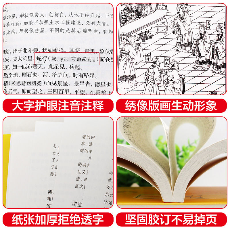商品图片