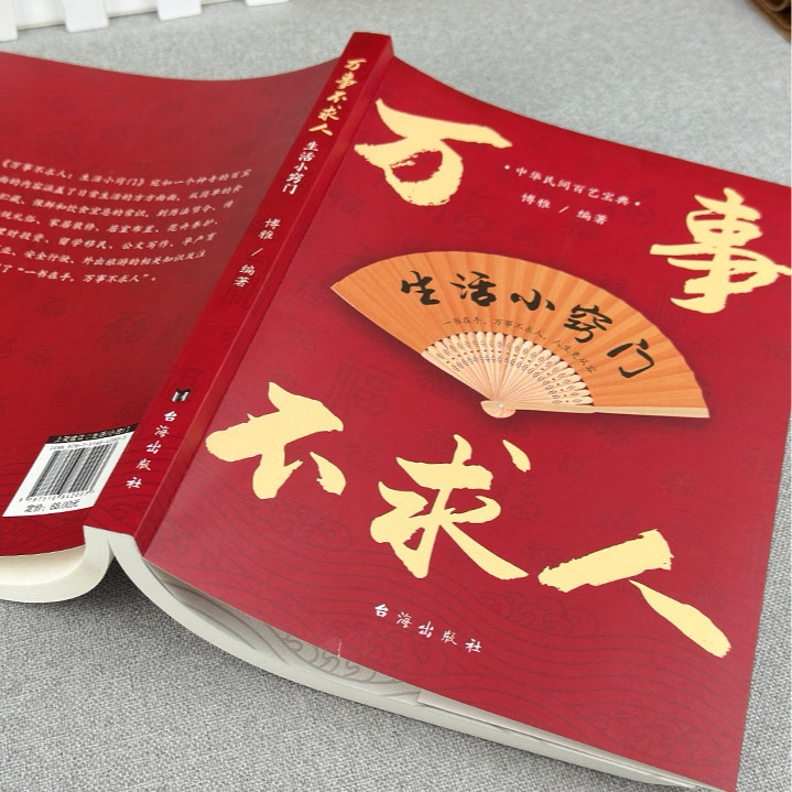 商品图片