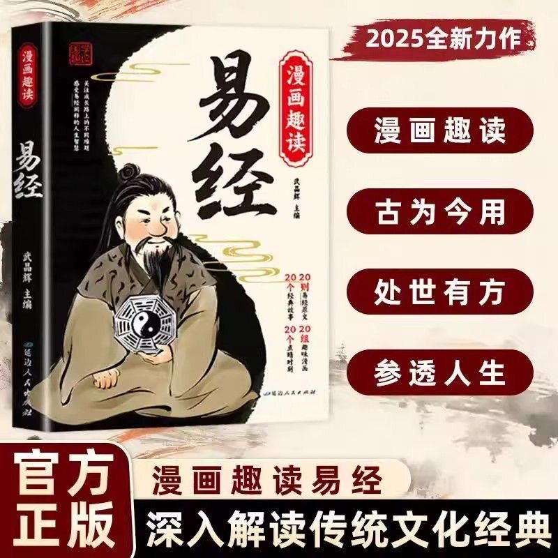 商品图片