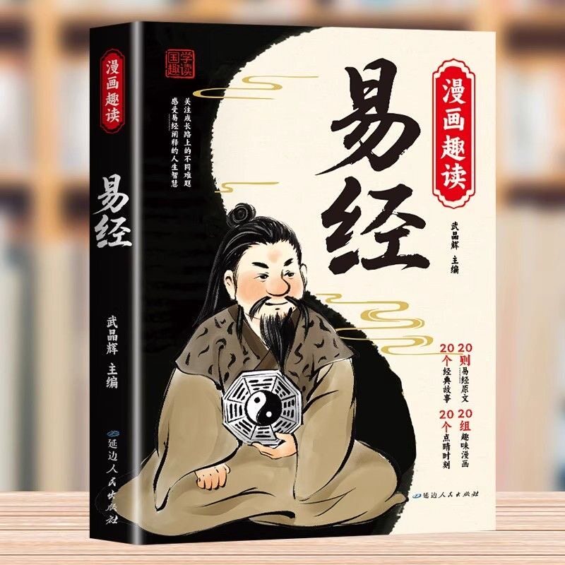 商品图片