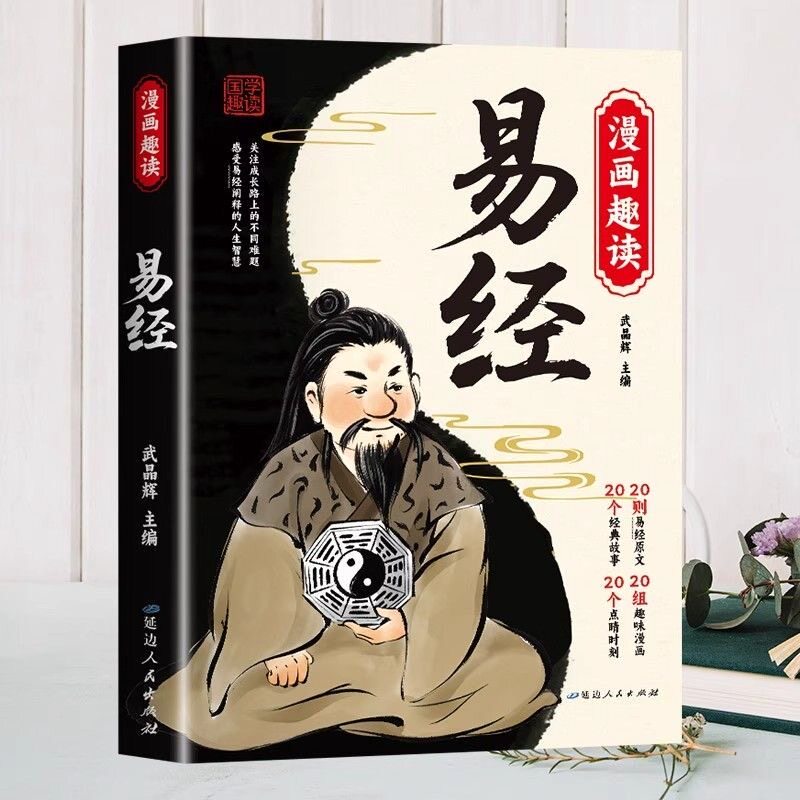 商品图片