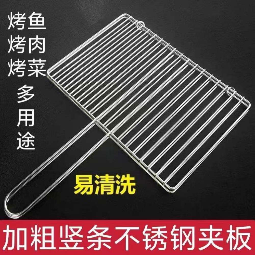 不锈钢竖条烤鱼夹子不锈钢商用特大号家用烤肉夹加粗烧烤野餐工具