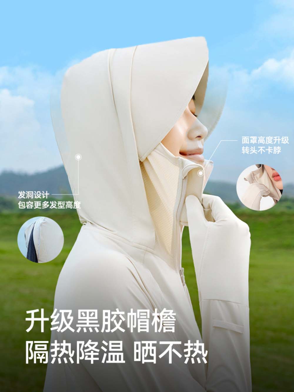 商品图片