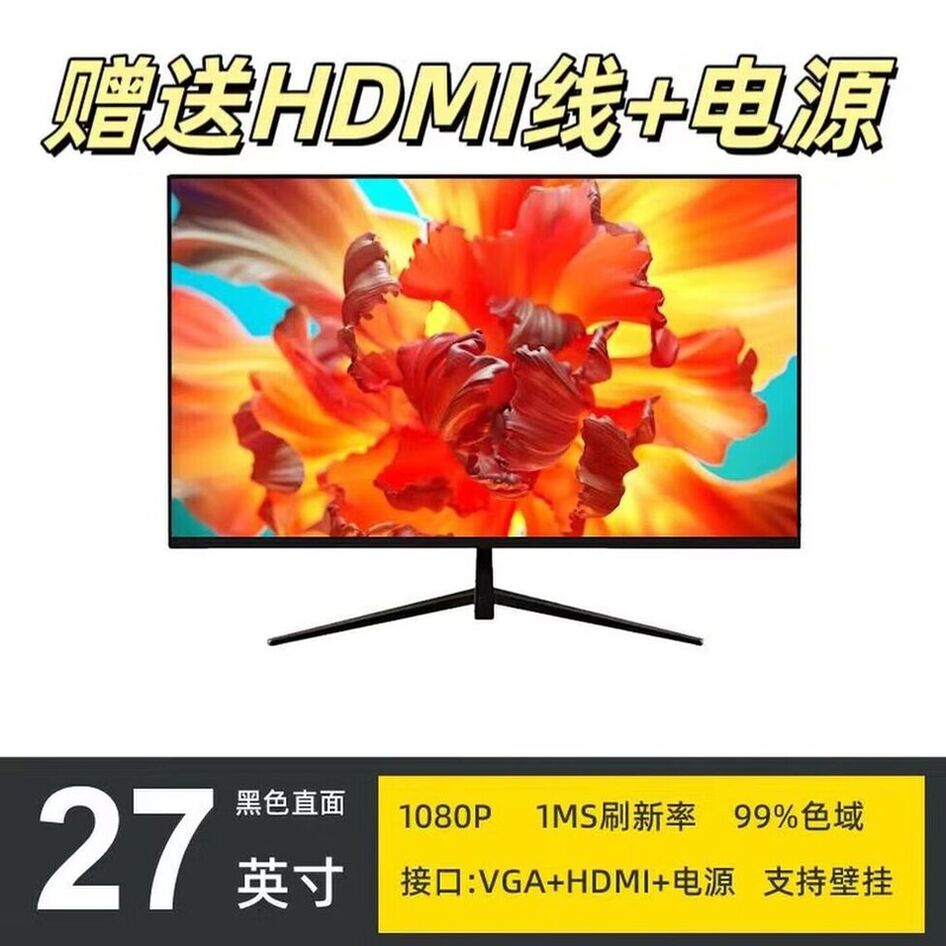 商品图片