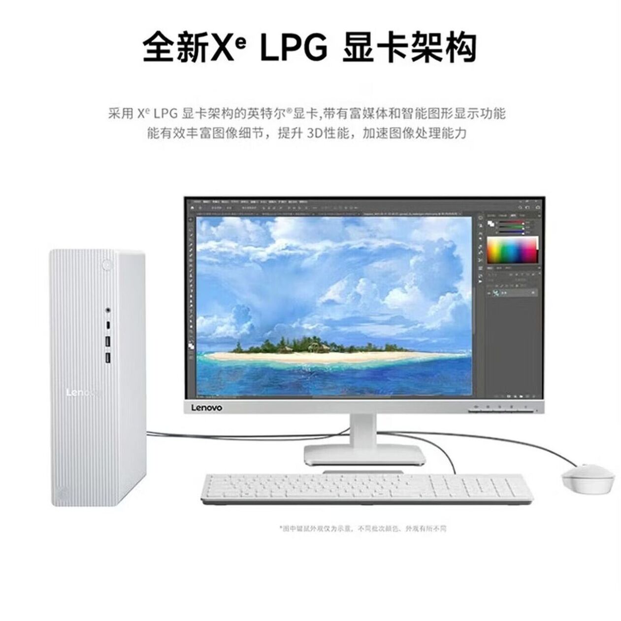 商品图片