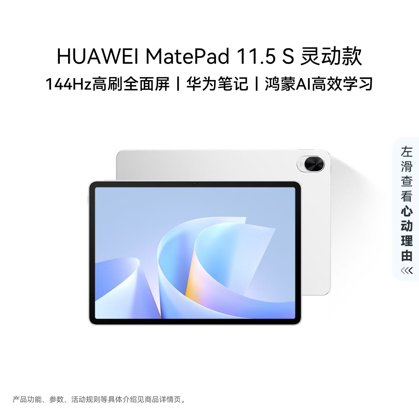 商品图片