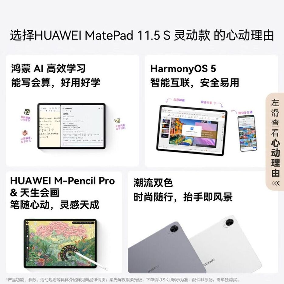 商品图片