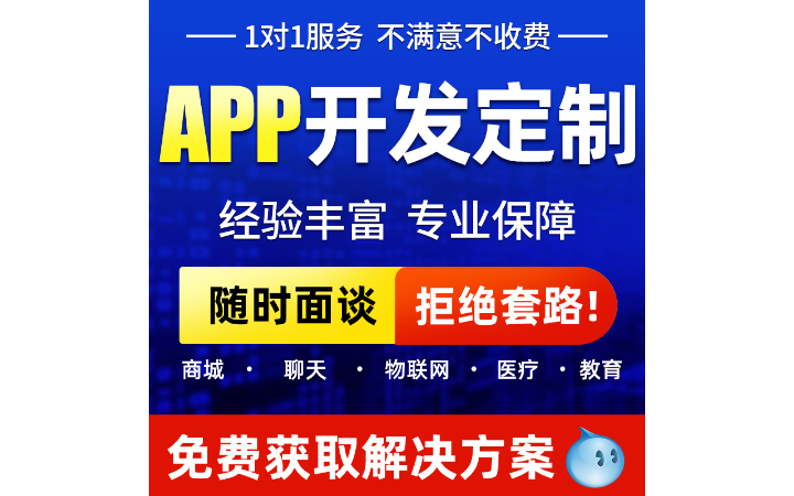 其他经营管理软件开发覆盖生产调度仓储管理售后跟踪